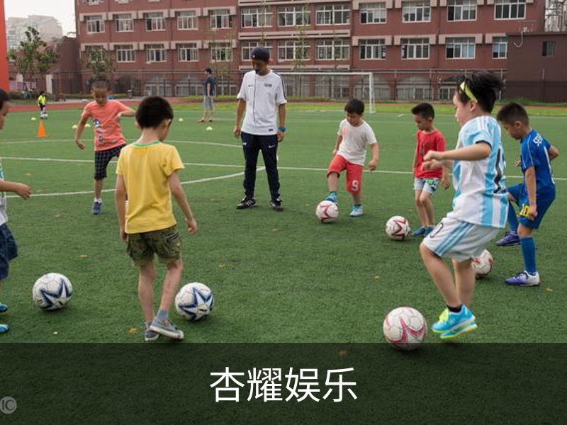 走进杏耀娱乐